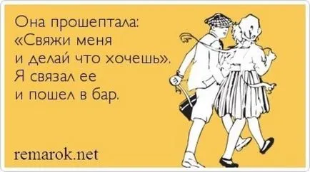 Vrei ma legat