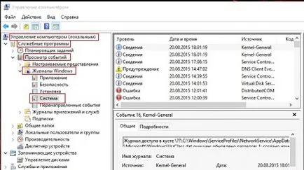 Pentru Windows 10 soluții informatice includ el însuși