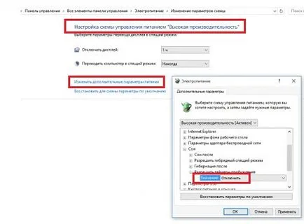 Pentru Windows 10 soluții informatice includ el însuși