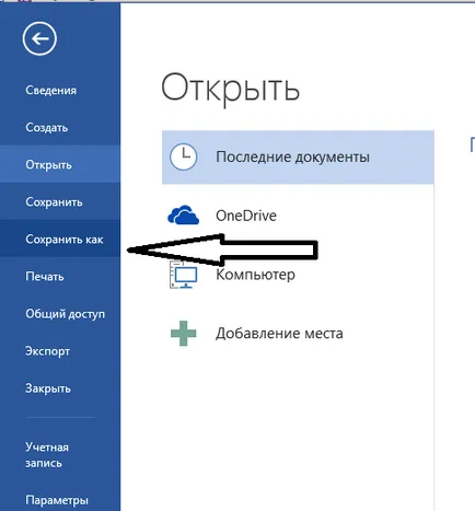 Xps decât deschis