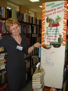 Yubrk „cum să ajungi la bibliotecă» ❋ Biblioteca Tineretului din Republica Komi