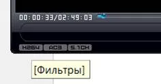 Limba în KMPlayer, limba jucatorului, schimba limba în film