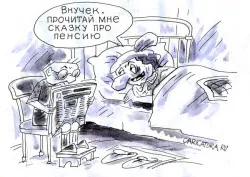 punctul de pensie misterios pentru a cunoaște dimensiunea pensiilor lor viitoare - pensionar școală virtuală
