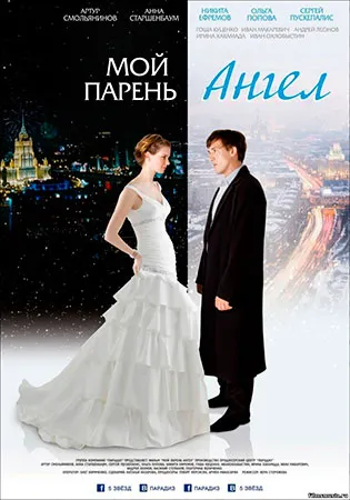 Mă voi veni (serial TV 2012) (Drama, Romance) - viziona filme online gratuit în toate seriile