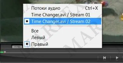 Limba în KMPlayer, limba jucatorului, schimba limba în film