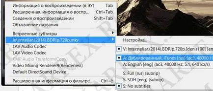 Limba în KMPlayer, limba jucatorului, schimba limba în film