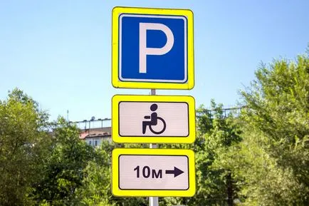 Sunt ca un parc cerb