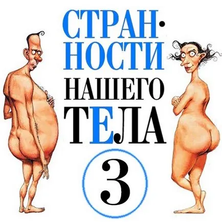 spoturi luminoase 21 cărți - descărcare FB2, txt pe Android sau citite online