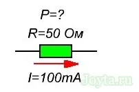 Legea lui Ohm pentru subcircuit