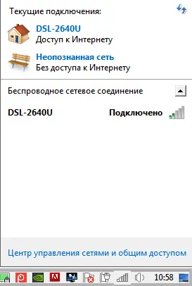 Protecție rețea Wi Fi
