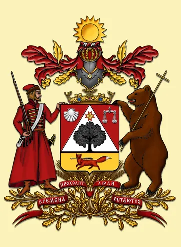 Comanda crearea de creasta de familie, prețul crearea de creasta de familie de profesioniști (comanda) Comanda crearea de creasta de familie, prețul crearea de creasta de familie de profesioniști
