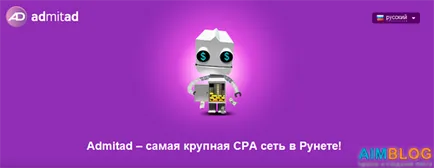 Câștigul salarial online cu admitad (admitea) - modul de a face bani pe afiliat