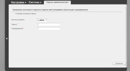 Protecție rețea Wi Fi