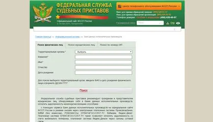 Interdicția de călătorie în străinătate ca o verificare dacă motivele