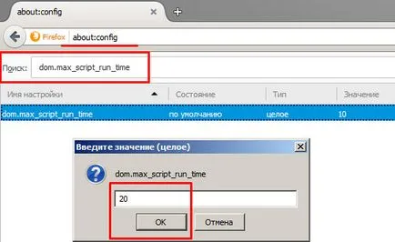 Îngheață firefox, ce să facă și cum să remedieze situația (faerfoks și se blochează nu răspunde) Îngheață firefox, ce să facă și cum să remedieze situația