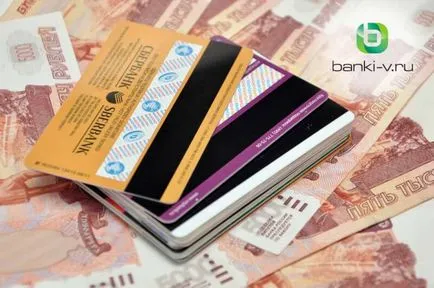 Proiectul Banca de Economii Salariu - condițiile, reglementările și tarifele (condiții) Proiectul Banca de Economii Salariu - condițiile, reglementările și tarifele