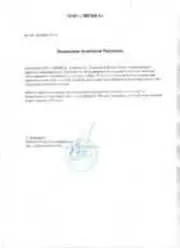 feroviar de marfă preț vagoane, de cost, comanda