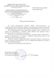feroviar de marfă preț vagoane, de cost, comanda