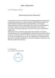 feroviar de marfă preț vagoane, de cost, comanda