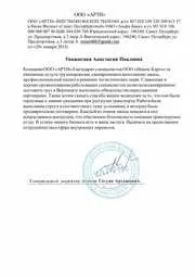 feroviar de marfă preț vagoane, de cost, comanda