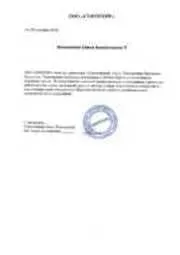 feroviar de marfă preț vagoane, de cost, comanda