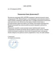 feroviar de marfă preț vagoane, de cost, comanda