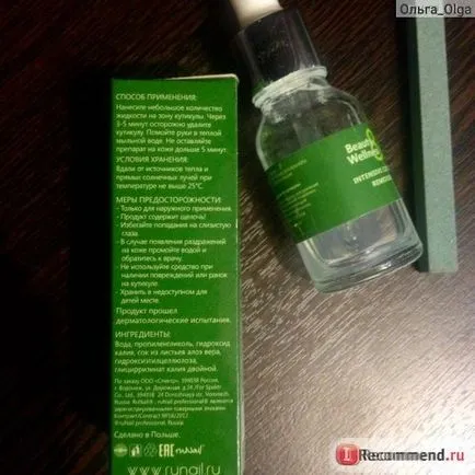 Lichidul pentru îndepărtarea frumusete cuticulei Runail & amp; wellness (pentru îndepărtarea cuticula intensiv) - «mijloace pentru