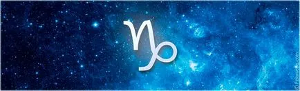 Capricorn horoscop și caracteristici ale bărbaților și femeilor