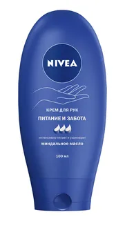 Cea mai buna crema de maini