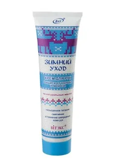 Cea mai buna crema de maini