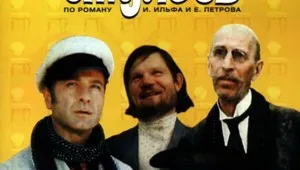 Sub care o puteți plânge Sub care o puteți plânge