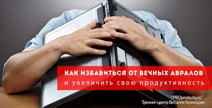Am vrut clientul