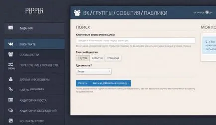 Cum de a lucra cu rețelele sociale Cum de a lucra cu rețelele sociale