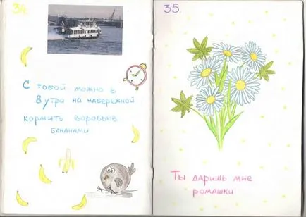 De ce facem încă nu împreună De ce facem încă nu împreună