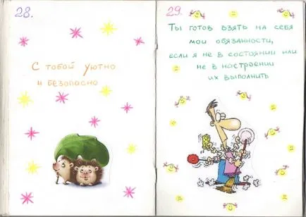 De ce facem încă nu împreună De ce facem încă nu împreună