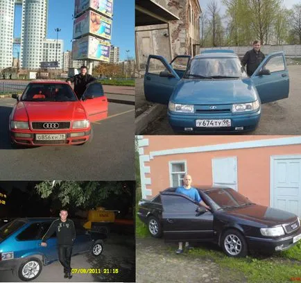La fel ca și tipul din sfotkatsya AVU