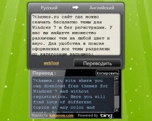 Ce este un indicator al gadget CPU