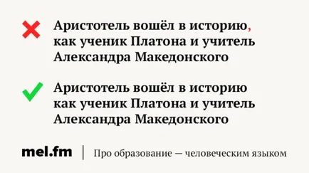 Cum ar fi în cazul în care virgula Cum ar fi în cazul în care virgula