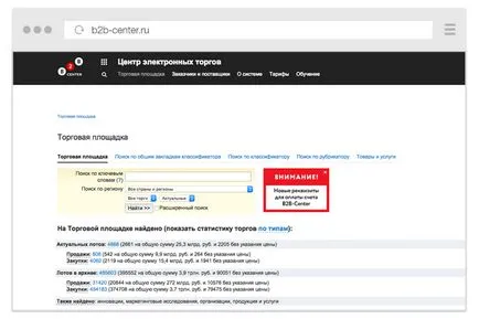 Cum de a crea un site în