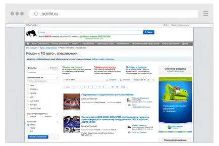 Cum de a crea un site în
