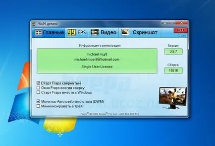 Ecran ca o cameră web Ecran ca o cameră web