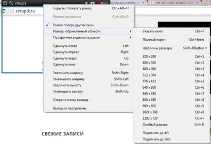 Ecran ca o cameră web Ecran ca o cameră web