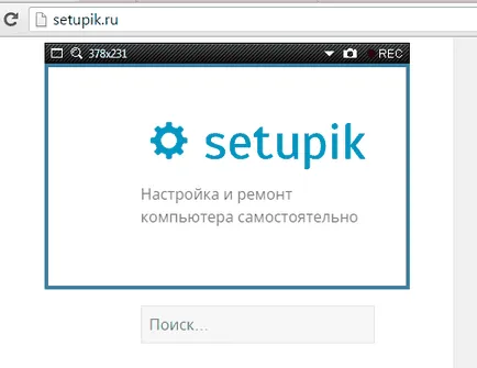 Ecran ca o cameră web Ecran ca o cameră web
