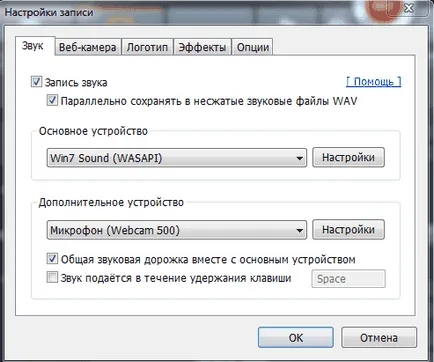 Ecran ca o cameră web Ecran ca o cameră web