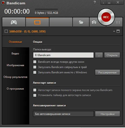 Ecran ca o cameră web Ecran ca o cameră web