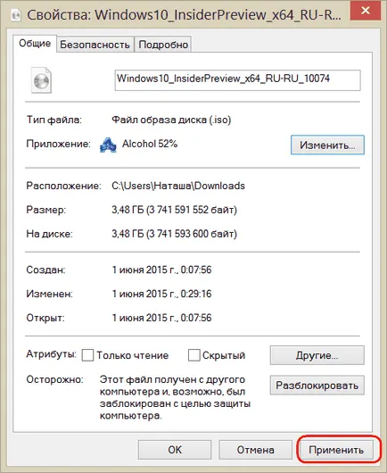 Cum de a lucra cu imagini de disc