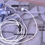 Cum se utilizează regula