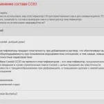 Cum se utilizează regula