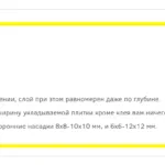 Cum se utilizează regula