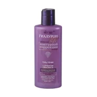 Balsam de par Vitex